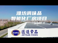 হালকা ইস্পাত শক্তি সঞ্চয়, নিরোধক এবং পরিবেশগত খাদ্য শিল্প শিল্প কারখানা ভবন